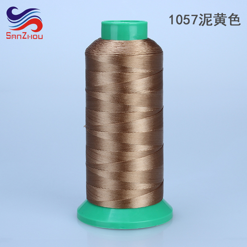 1057 진흙 노랑 * 210D/3 30 #