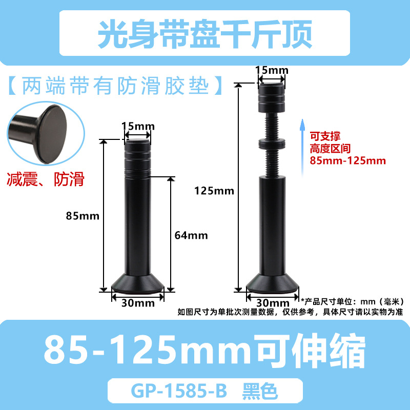 marco de soporte de tarjeta gráfica de aleación de aluminio para proteger la columna superior del radiador de calor de la computadora Jack de succión magnética columna ajustable retráctil de aluminio completo