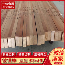 ����C17200 C1720 QBe2����~�� ���~�� ���~�� �ɷָ�