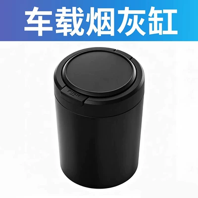 Home and Car, Car ashtray - black-border