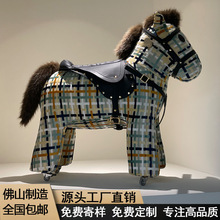 法式网红新款儿童可移动骑行小马椅家用客厅家居装饰舒适摇摇椅