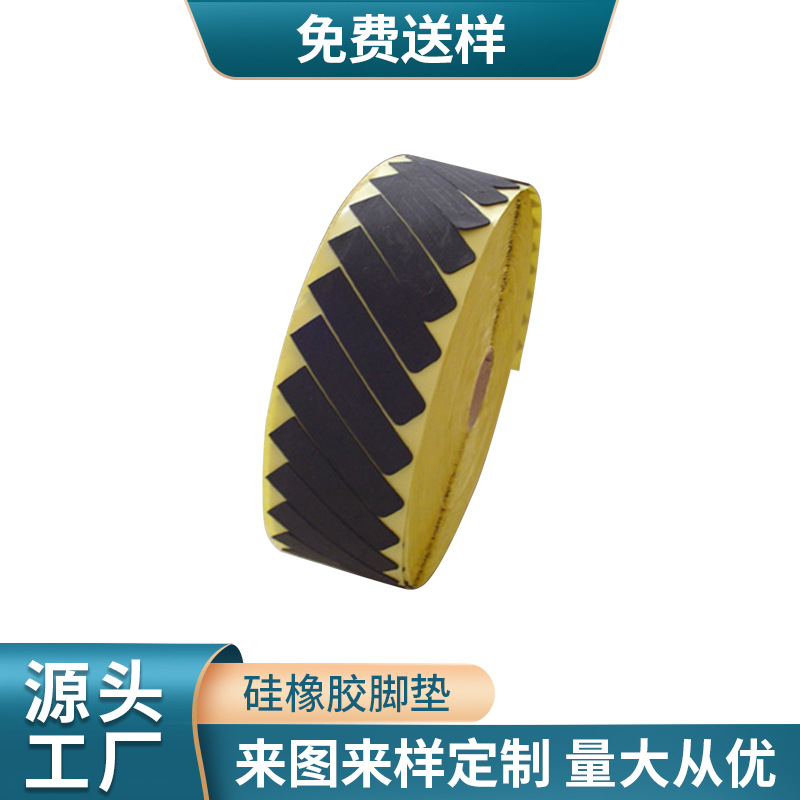 厂家供应 生产销售环保  硅橡胶脚垫  橡胶垫、防滑垫 硅胶脚垫