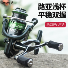 日本达瓦进口路亚纺车斜口浅线杯远投微物轮抛竿矶钓抛竿海杆鱼轮