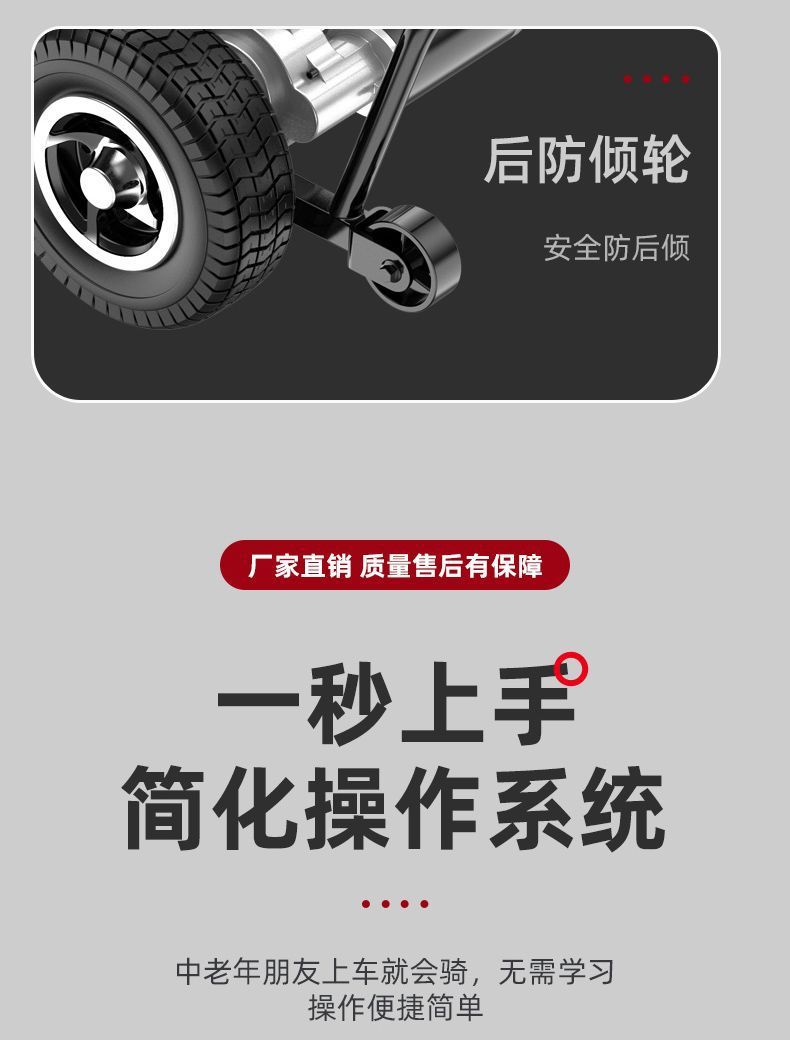 2025 New Elderly Mobility Scooter Four-Wheel Adult Electric Foldable