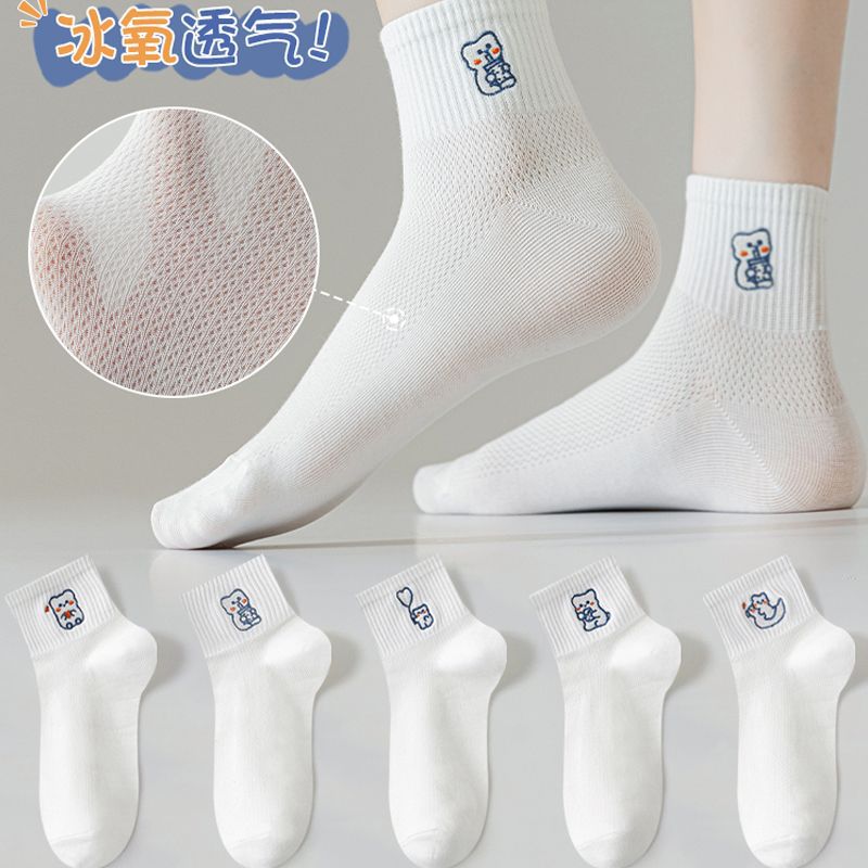 메쉬 블루 고양이 양말