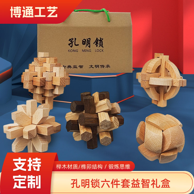 Juguetes educativos para niños Luban Lock Kong Ming Lock en caja de cinco piezas de inteligencia de nueve cadenas juguetes clásicos traje al por mayor