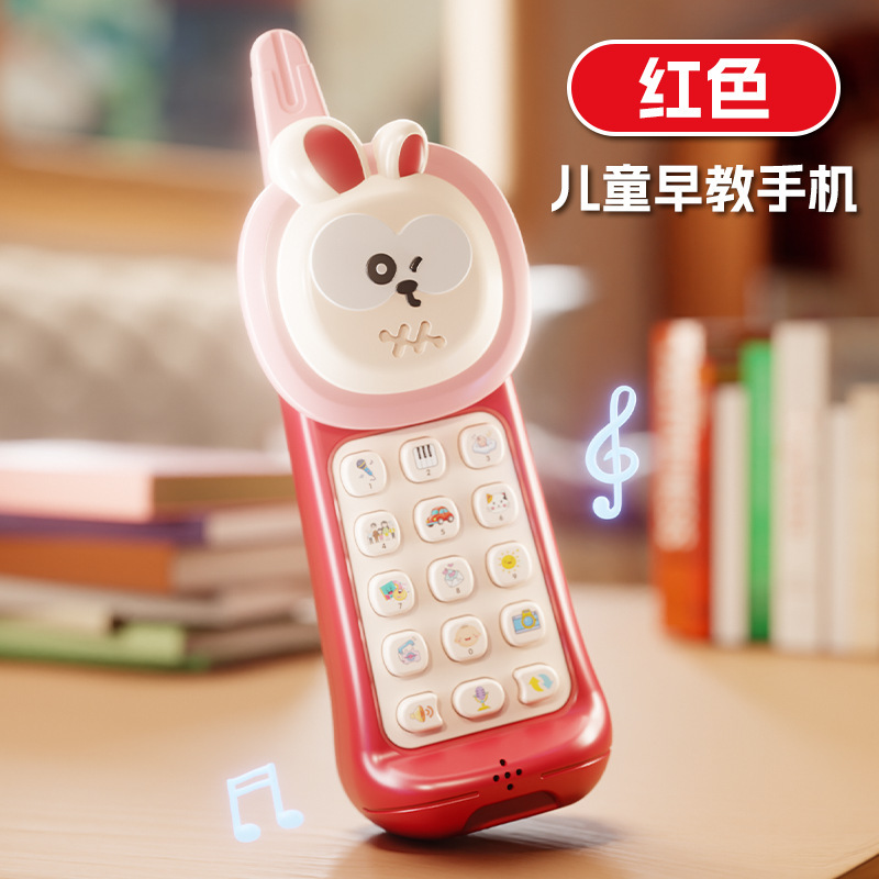 早教手机1-3岁儿童早教音乐大哥大电话宝宝启蒙小鹿益智仿真手机|undefined
