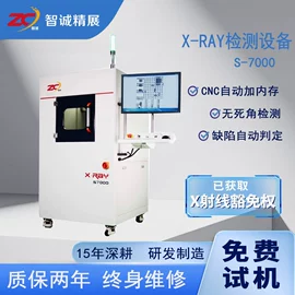 焊台;计数器;其他安全检查