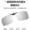 Small sunglasses, glasses, wholesale