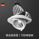 Elephant nose spotlight embedded stretch ceiling lamp clothing store background wall 30w35w adjustable angle led elephant nose lamp