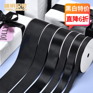 ��6���ػݡ�Ҧ���غڰ�ɫ�z�����b�����o�Ͼ����ֹ�diy�_�y����