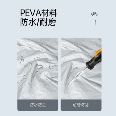 Car clothing: and Sun Protection Battery Car