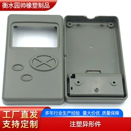 工农业塑料;其他橡胶制品;其他塑胶零件