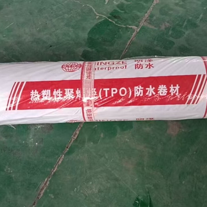热塑性聚烯烃TPO防水卷材H型L型P型防水卷材建筑屋面屋顶工程用|undefined