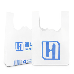 Large Commercial Supermarket Non-Woven Shopping Vest Handbag Custom Factory Fruit Bakery Bag Wholesale