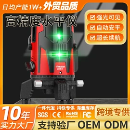 激光水平仪;激光测距仪;手电钻