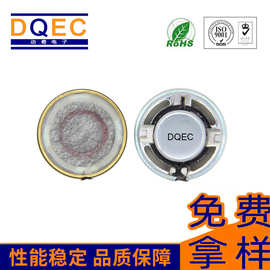 动奇供应16.2mm耳机喇叭降噪16欧10MW TWS蓝牙耳机入耳式喇叭