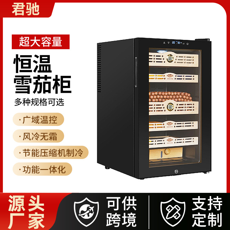 Constant Temperature Cigar Cabinet Household Commercial Intelligent Variable Frequency Compressor Cigar Cabinet Constant Temperature and Humidity Stainless Steel Cigar Cabinet