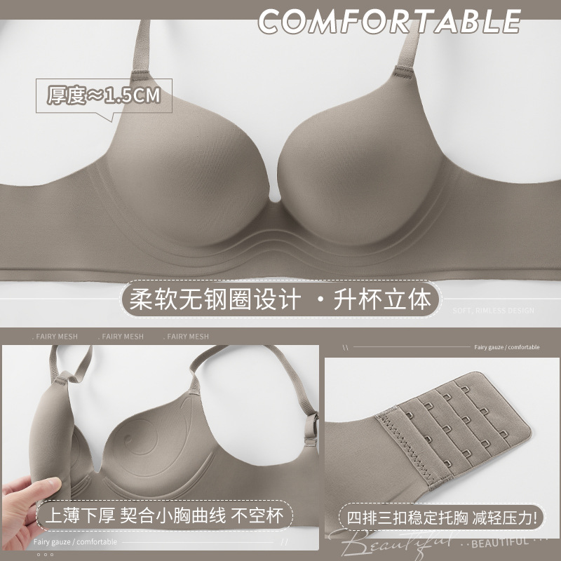863 ropa interior de las mujeres sin costuras pequeño pecho grande push up soporte superior anti-sagging inalámbrico ajustable sujetador traje