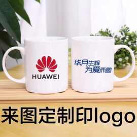 陶瓷涂层热升华马克杯厂家批发logo汽车广告杯印图开业活动伴手礼