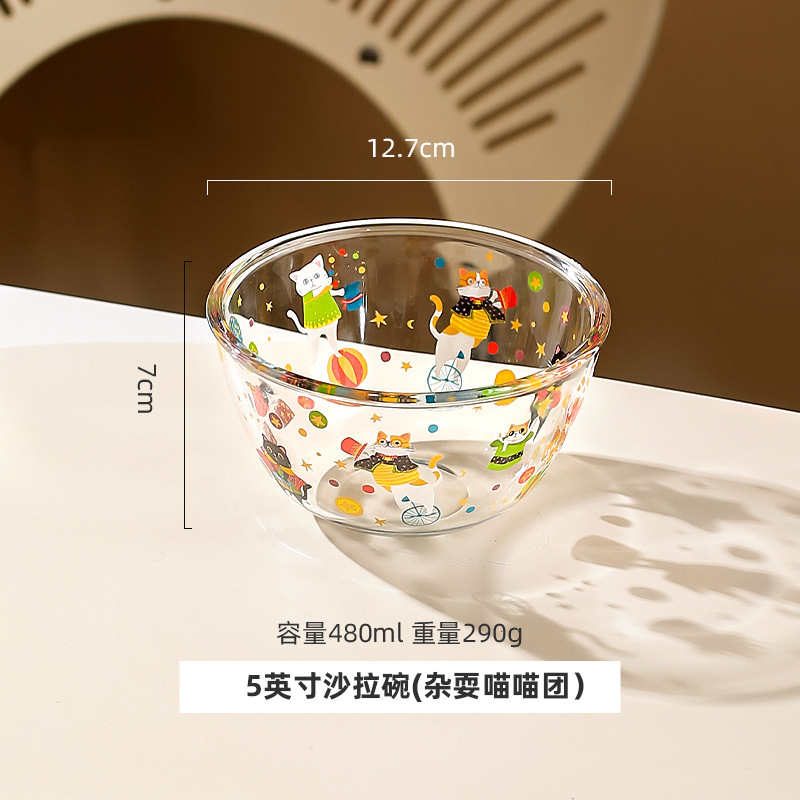 MTOY透明玻璃碗高颜值水果沙拉碗家用可爱燕麦片早餐酸奶甜品碗|undefined