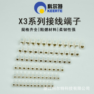 X3�Ӿ�������������ȼ10A/20A/30A/60A늾��B����12λ�~�Ӿ����^