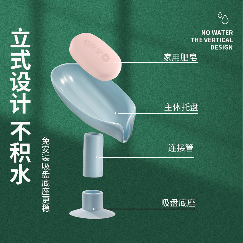 Creative desktop soap box, non-punching standing suction cup, draining bathroom storage soap rack, laundry soap box detail image 5