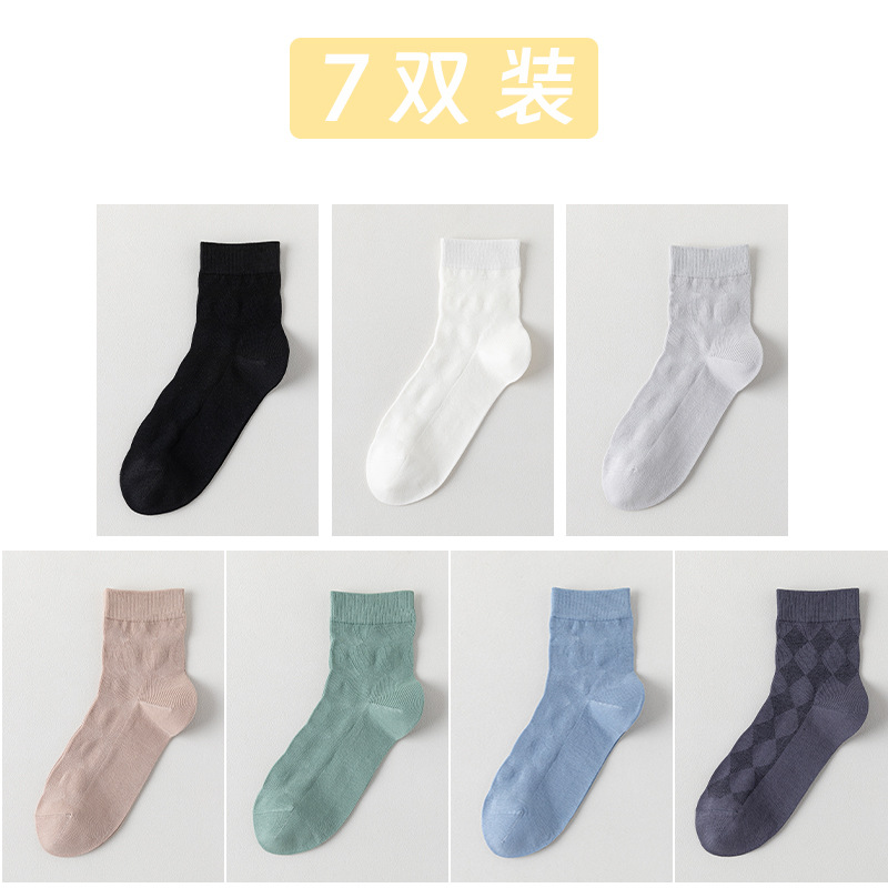 Calcetines de algodón de color sólido para hombres primavera y otoño medio tubo de diamante sin hueso transpirable absorción de sudor embalaje independiente calcetines de hombre al por mayor