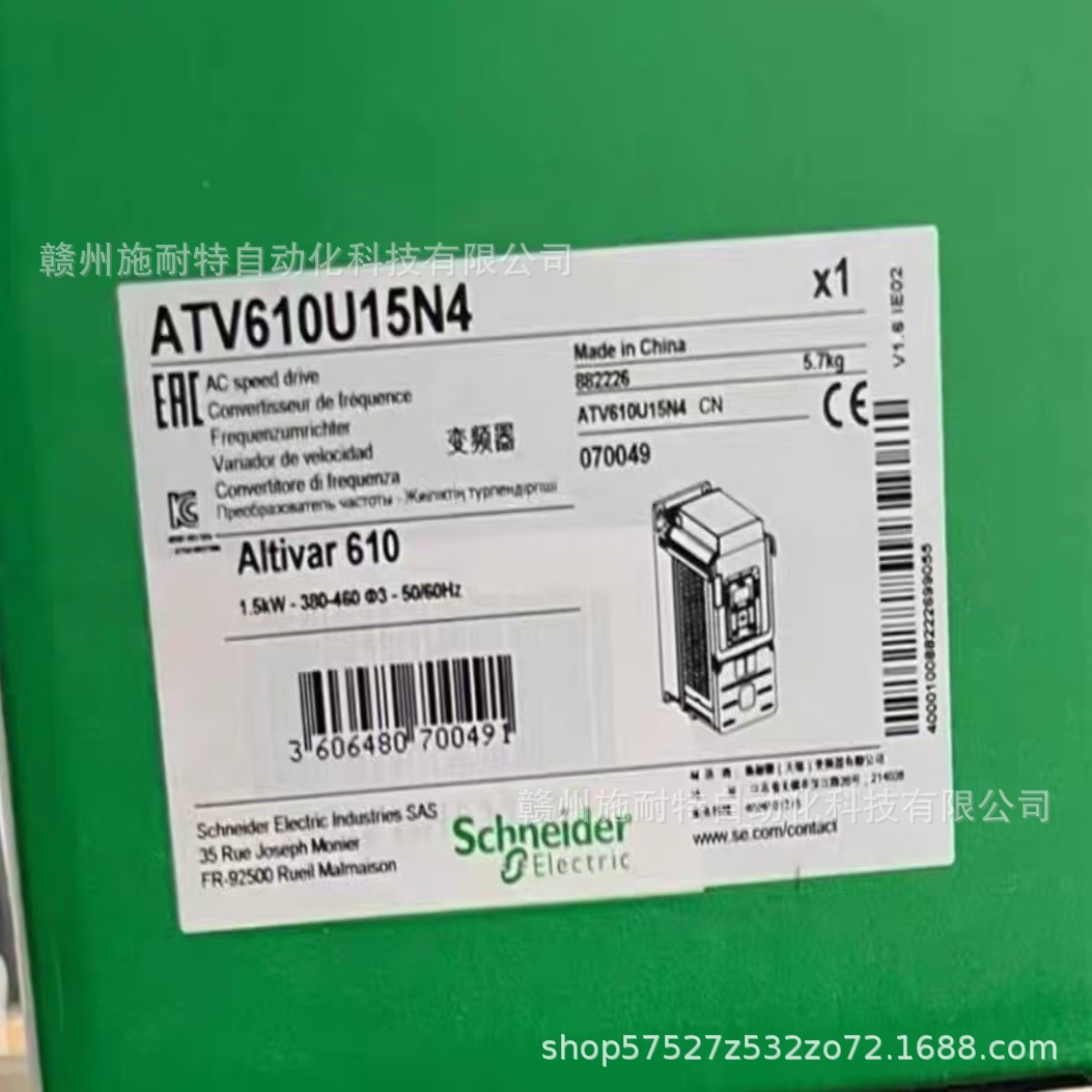 ATV610U15N4 Schneider 变频器 顺丰包邮 议价出售