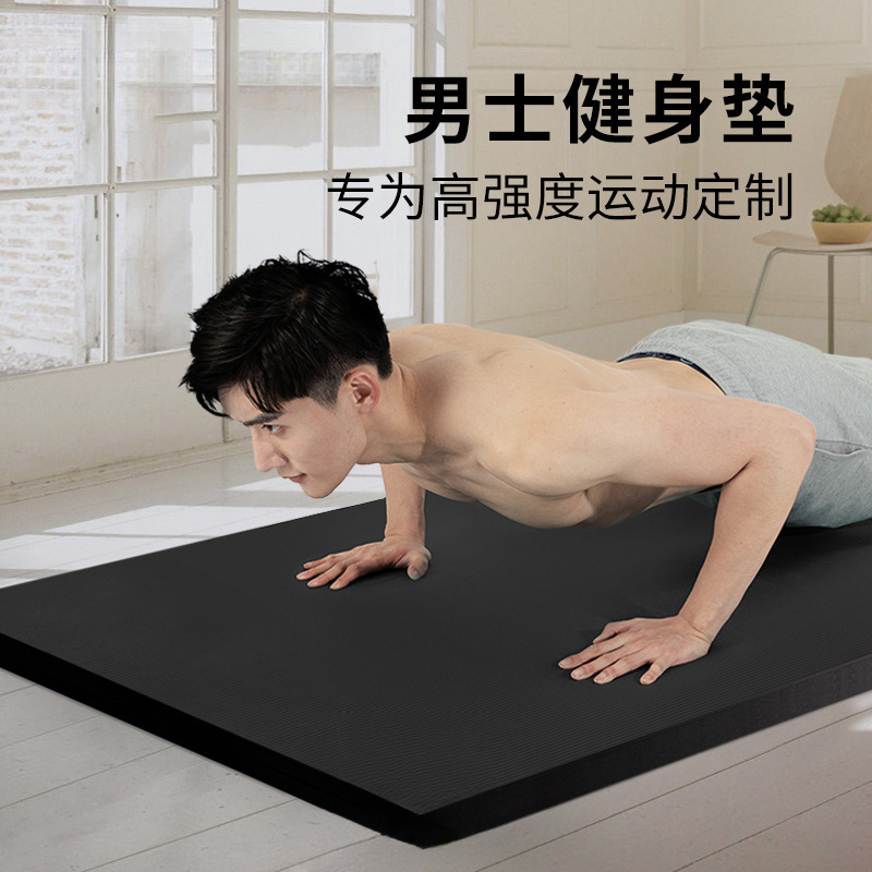 Men's Fitness Mat, Beginner's Yoga Mat, Thickened, Widened and Lengthened, Non-Slip Sports Yoga Mat for Home Use