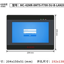 �д��ſ�һ��� MC-42MR-8MTS-F700-5U-B-LAN ���幤ҵ������
