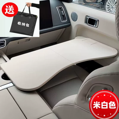 Desk, Dining Tray, P7 Car Interior – Car table board - off-white