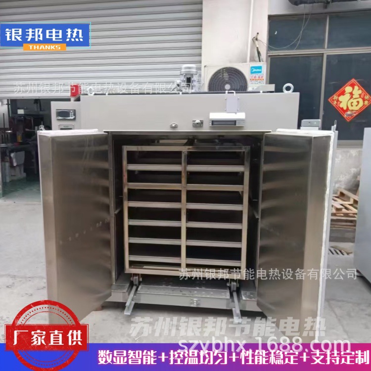 银邦电热LYHW-881型号紧固件螺丝除氢专用烤箱 电镀五金件驱氢炉