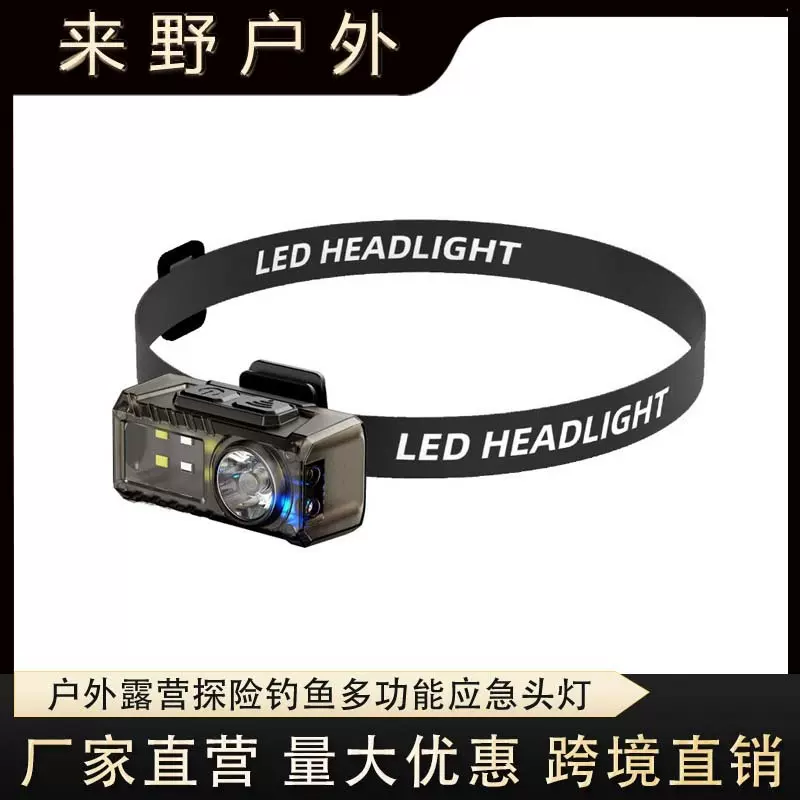 LED钓鱼头灯强光远射可充电防水超亮头戴式夜钓灯超长续航手电筒