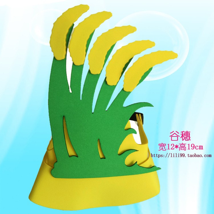 폼 소재 - 곡물 이삭