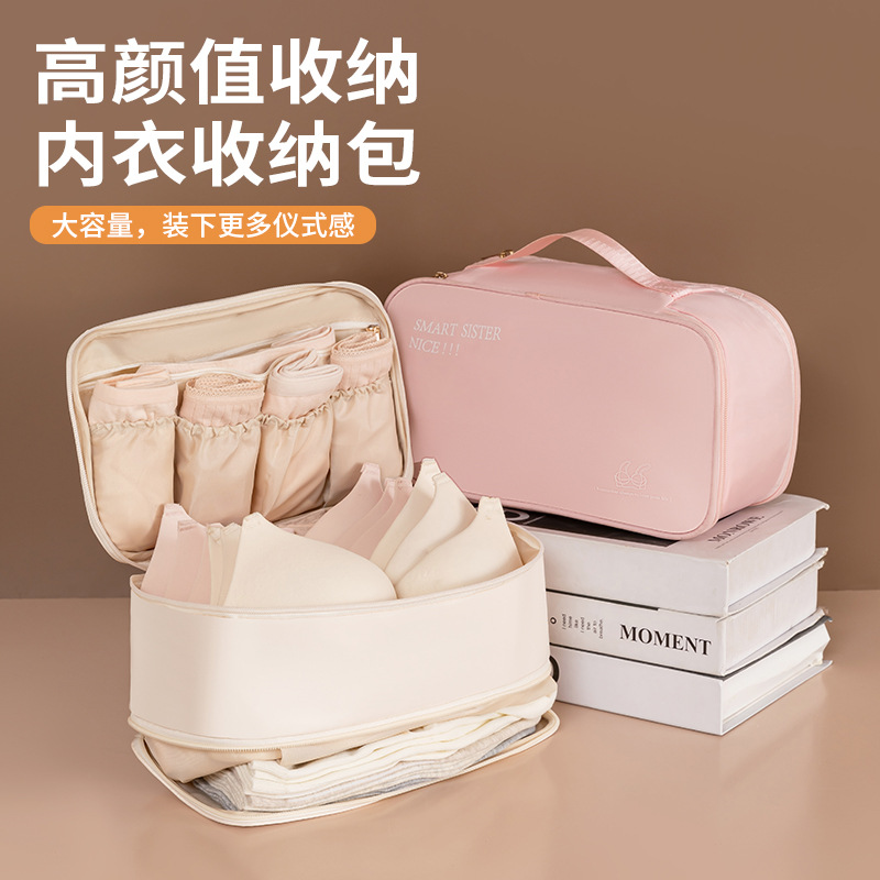 High-Looking Travel Underwear Storage Bag for Women, Portable, Compartmentalized, Waterproof, Large Capacity Organizer for Bras, Panties, and Socks