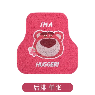 Universal car cartoon foot mat Universal Foot Pad - strawberry-bear-foot-mats-1-piece-in-the-back-row