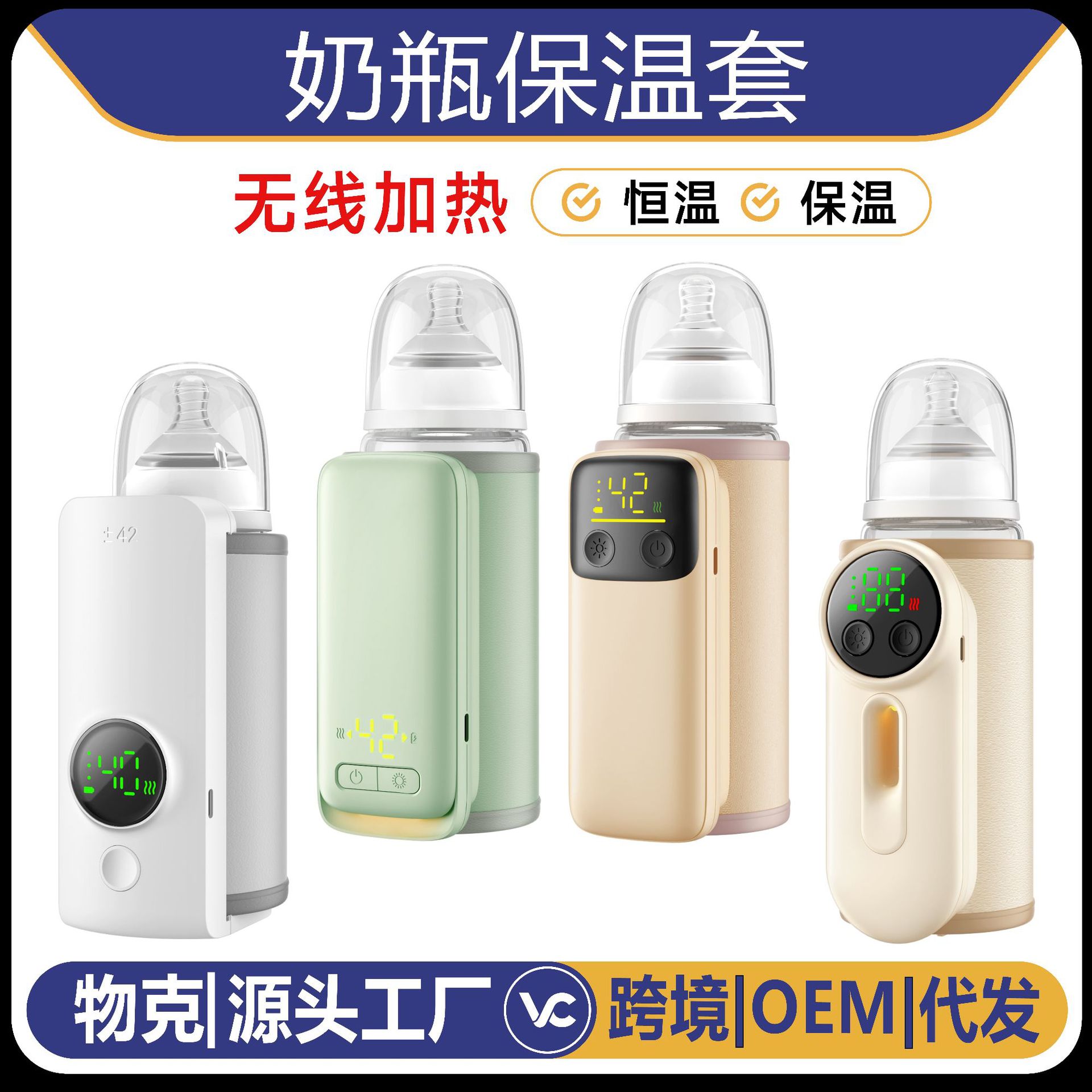 Calentador de Biberones Inalámbrico, Portátil con Batería USB