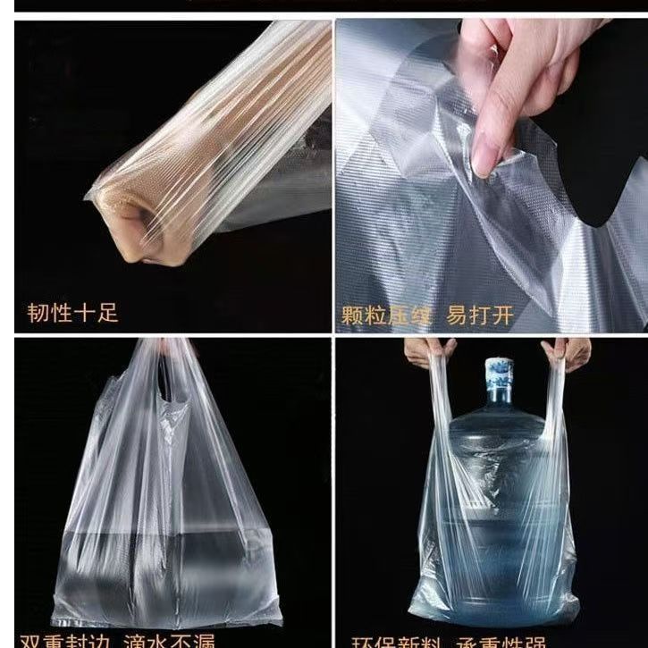 ビニール袋透明白色ベストバッグ食品級袋便利袋メーカー直販厚手使い捨てレジ袋|undefined