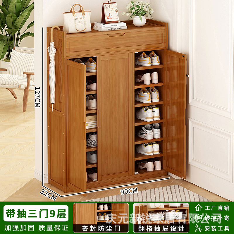 드로우 포함 ★ 3개의 문과 9개의 층