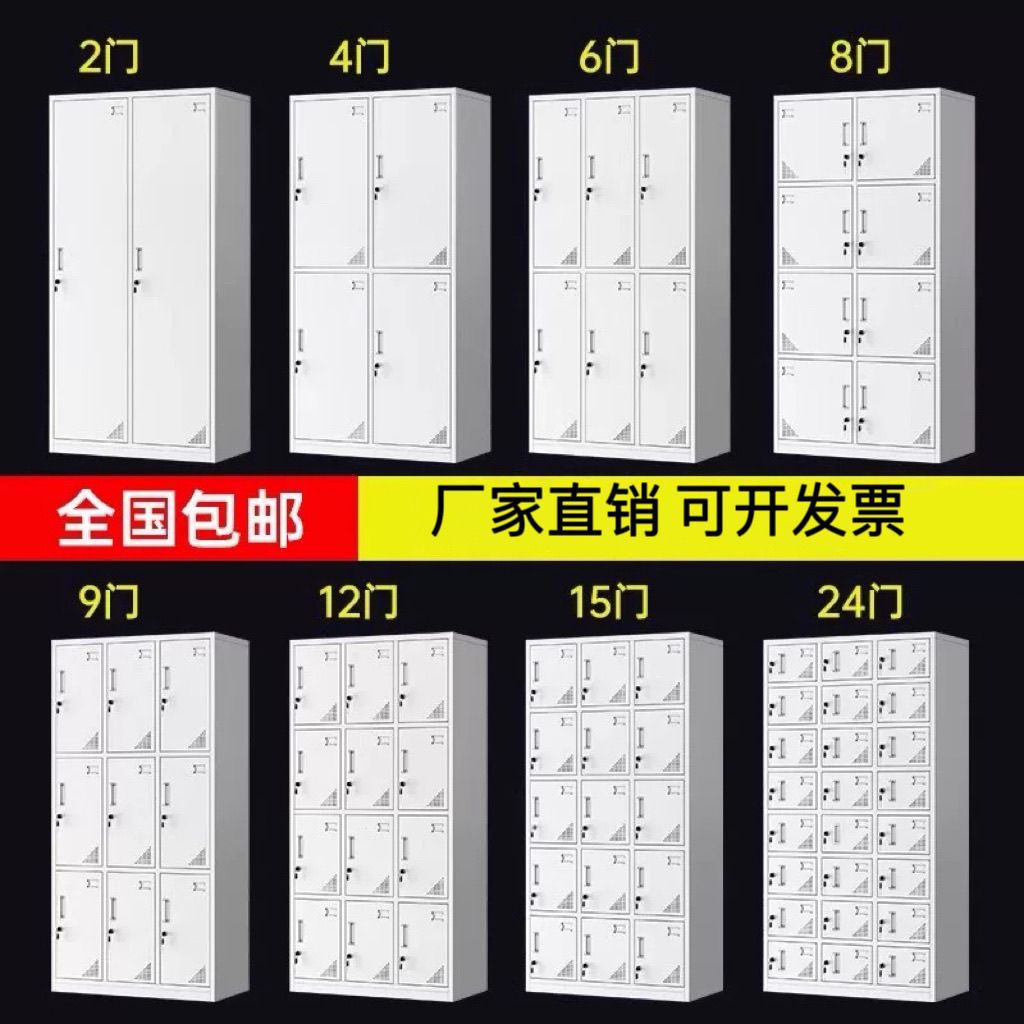 Armario de acero dormitorio de personal con cerradura armario de hierro gimnasio armario de baño armario de cuatro puertas armario de almacenamiento