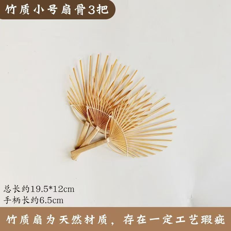 壮锦扇特色壮锦扇苗族傣族竹扇团扇幼儿园编织非遗手工材料|undefined