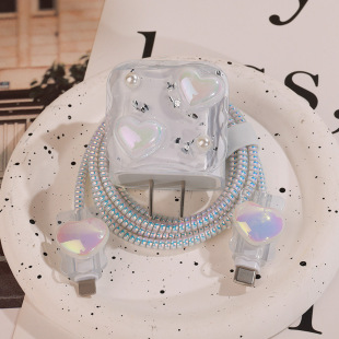 Three-dimensional pearl love data cable for Apple 20W charger charging head iPhone16Promax soft shell