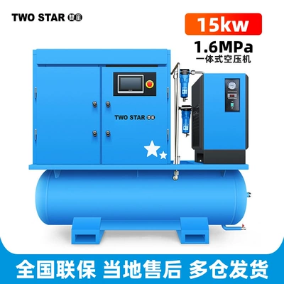 air compressor air pump — Hava kompressorları - 15kw-16kg-laser-cutting-all-in-one-machine