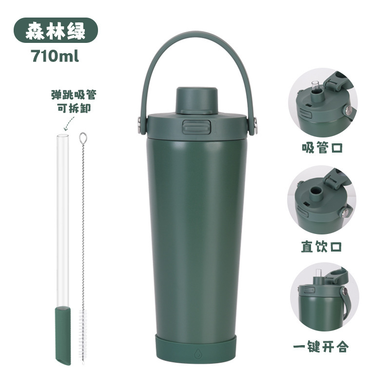 2025新款710ml吸管杯可吸珍珠不锈钢弹跳吸管水杯双层保温水杯|undefined