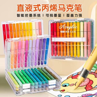 Color Rod Straight Liquid Acrylic Marker Soft Head Student Art Special Stackable Color Children's Watercolor Pen Painting Brush
