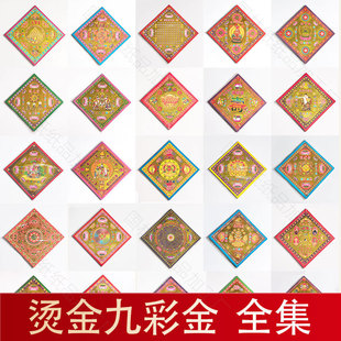 19*19cm40���Ųʽ�ȫ���Ĳ���ɏ����ؔ������ؽ�C�𼈳���