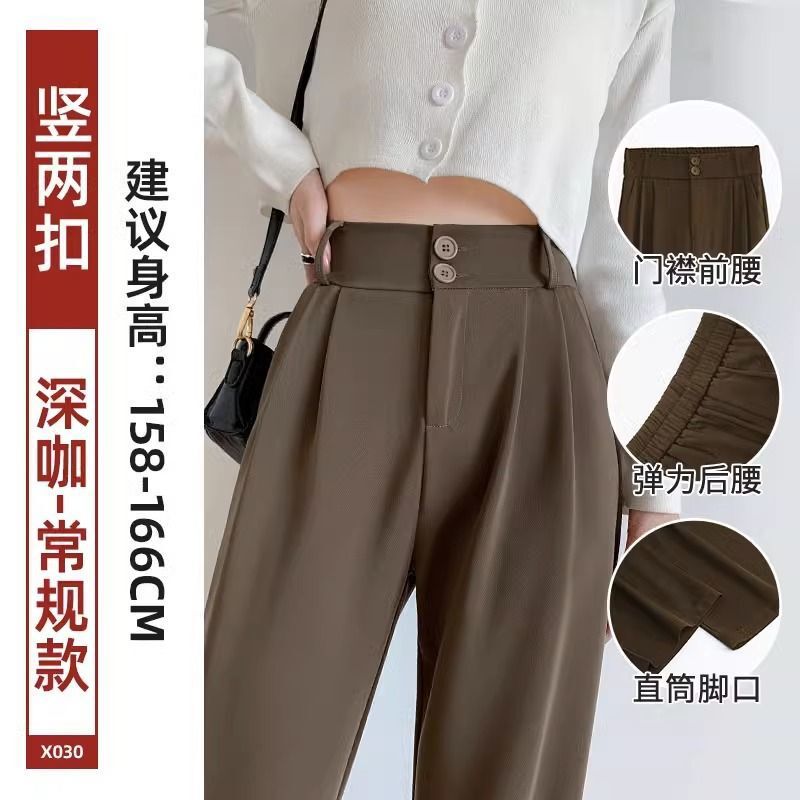 黑色西装阔腿裤女春秋季2025新款高腰显瘦垂坠感大码胖mm休闲裤子|undefined