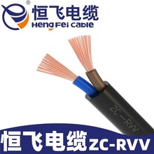 ����RVV�~о��|2 3 4о*1 1.5 2.5 4ƽ���Դ�o�׾���ˮ����늾�