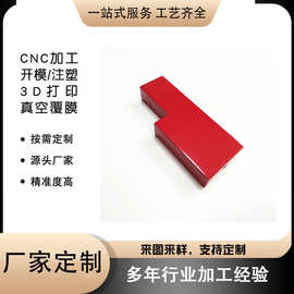 厂家定制电脑锣cnc加工喷漆红色铁配重底板cnc非标零件加工服务